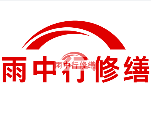 礼泉雨中行修缮2024年二季度在建项目